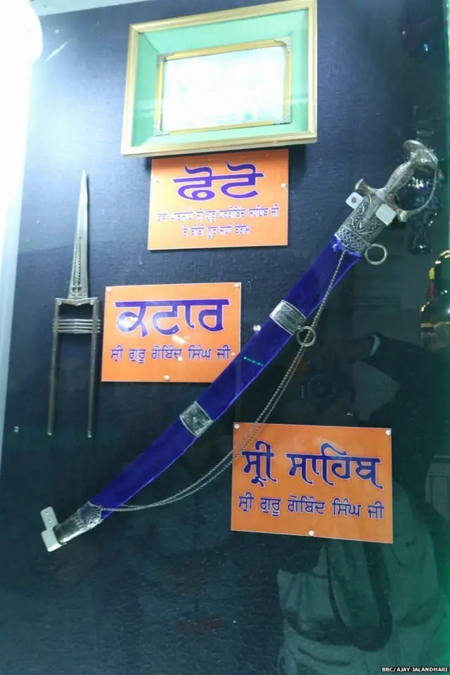 ਗੁਰਦੁਆਰਾ ਭੱਠਾ ਸਾਹਿਬ