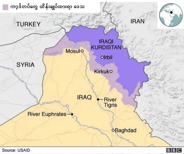 ကာ့ဒ်တပ်တွေ ထိန်းချုပ်ရာဒေသ အပါအဝင် အီရတ်နိုင်ငံ မြေပုံ