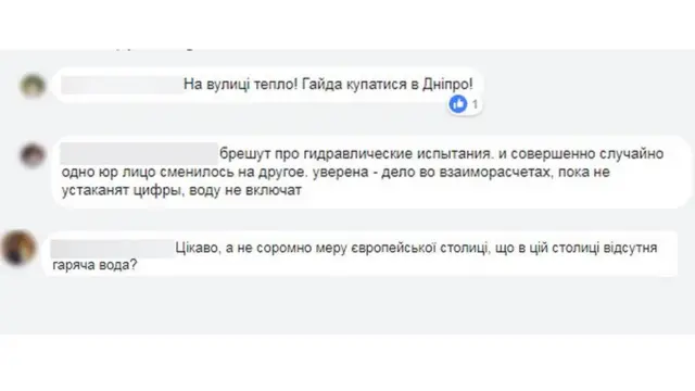 дописи читачів