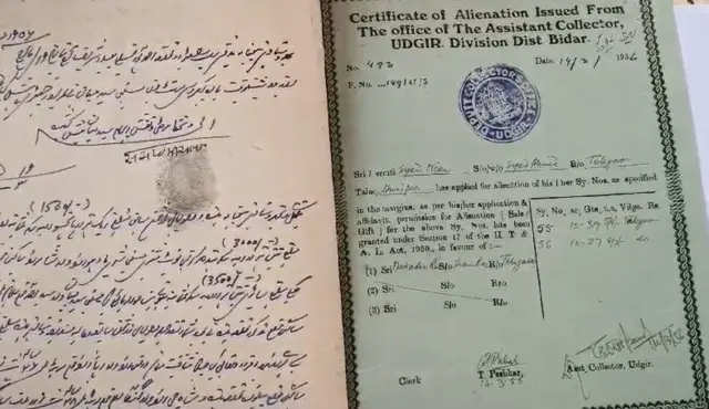 जमिनीचे निजामकालीन पुरावे 