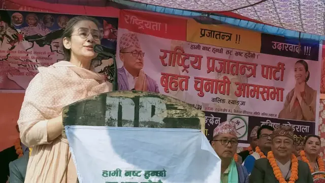 मनीषा कोइराला