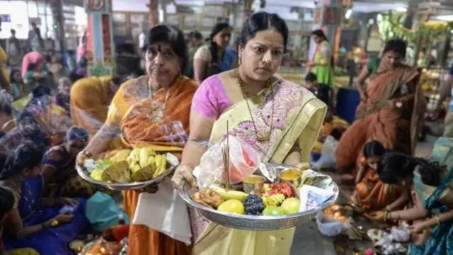 திருமண நிகழ்ச்சி