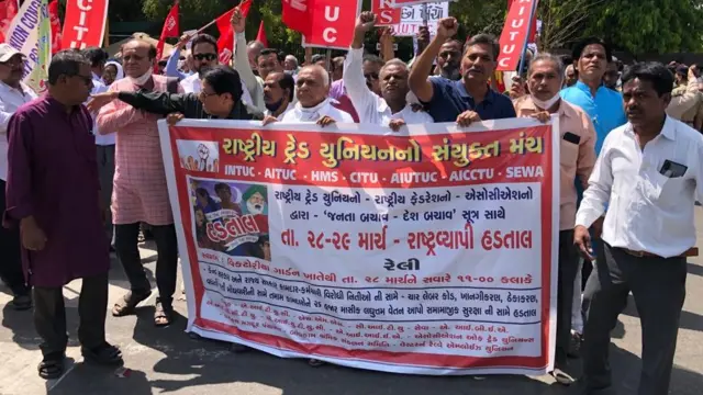 બૅન્કોની હડતાલ