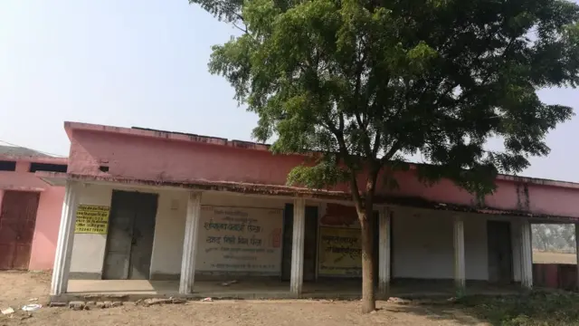 प्राइमरी स्कूल