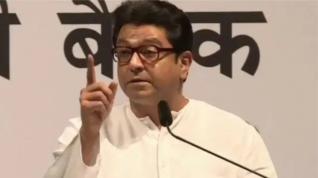 राज ठाकरे