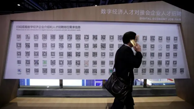 التكنولوجيا