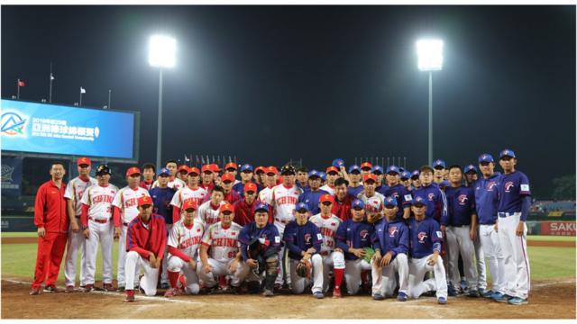 10月19日在台湾举办的棒球亚锦赛，中国难得参赛，两岸双方在赛后合影。