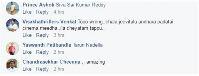 అదిరింది మూవీ పోస్ట్‌కు యూజర్స్ రిప్లై