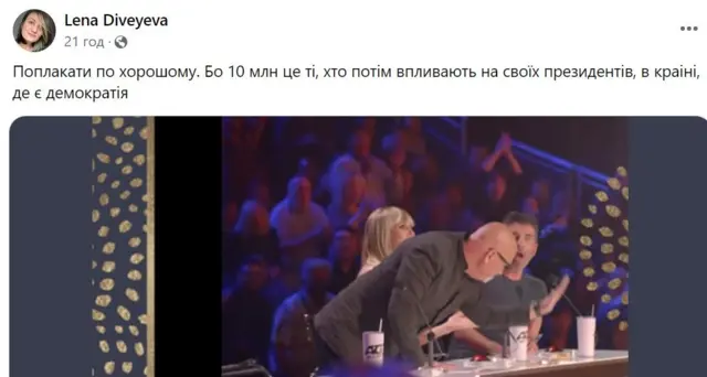 діти