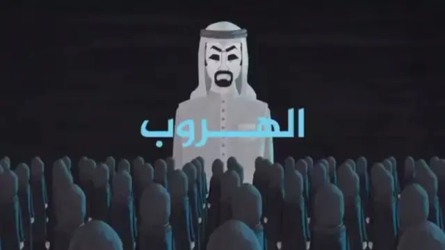 صورة من الفيديو الذي نشرته قناة الجزيرة