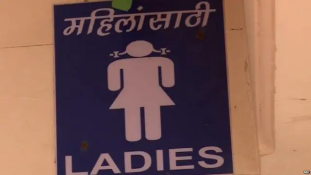 राईट टू पी