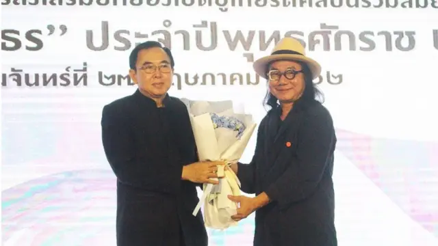 รางวัลศิลปาธร