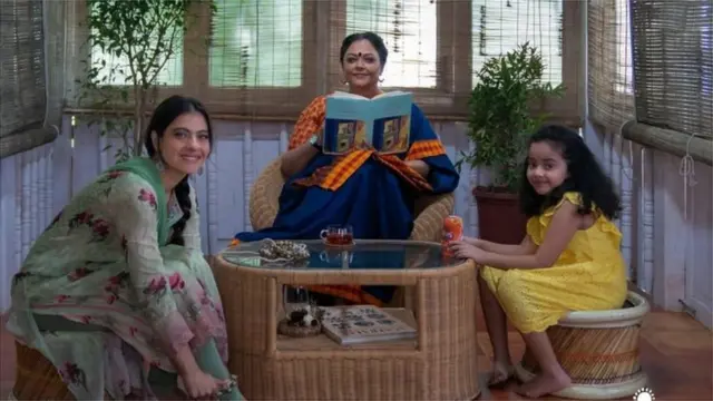 فلم تری بھنگ کا ایک منظر