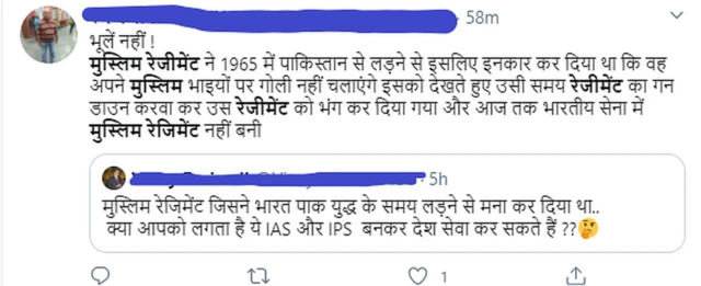 फ़ैक्ट चेक