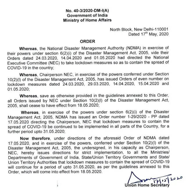 కేంద్ర హోం శాఖ ఆదేశాలు