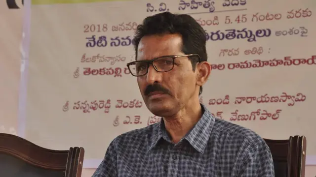 ఎన్.వేణుగోపాల్