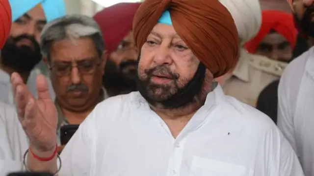 अमरिंदर सिंह