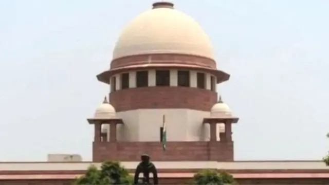 સુપ્રીમ કોર્ટ