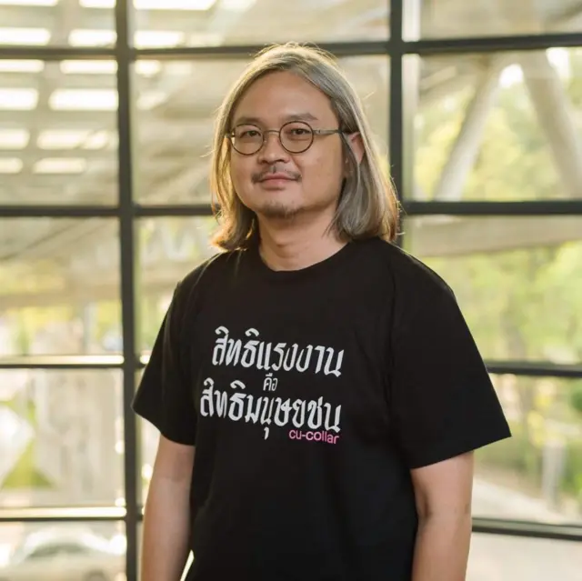 อรรคณัฐ วันทนะสมบัติ