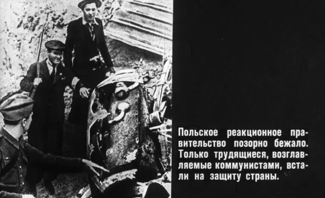 Диафильм по новейшей истории для ХІ класса