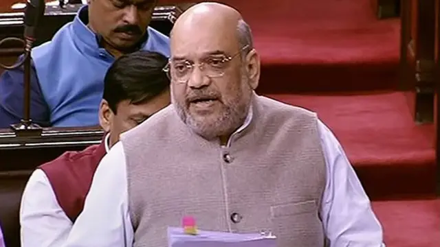 अमित शाह