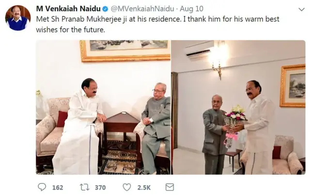 एम वेंकैया नायडू ट्वीट