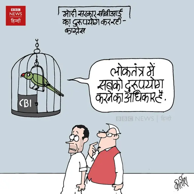 कार्टून
