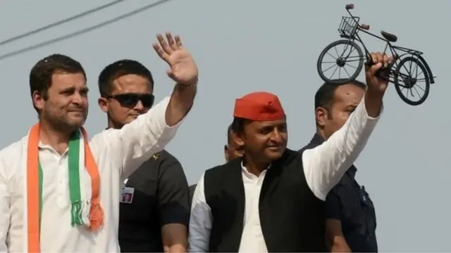 कांग्रेस