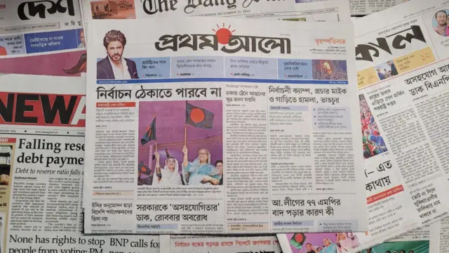 প্রথম আলো