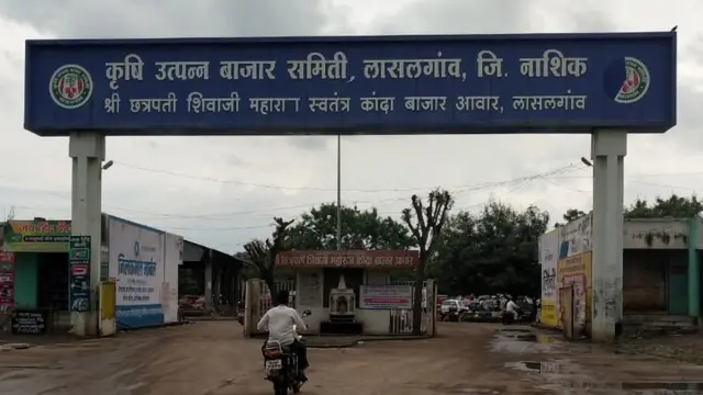 लासलगाव कांदा बाजार