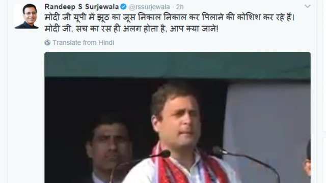 रणदीप सिंह सुरजेवाला