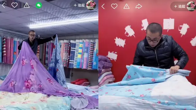 张国敬和贾秋红每天上午和晚上都会在视频平台快手直播。