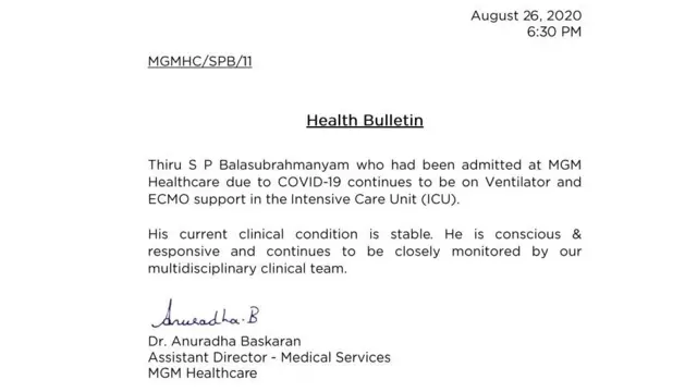 எஸ்பிபி