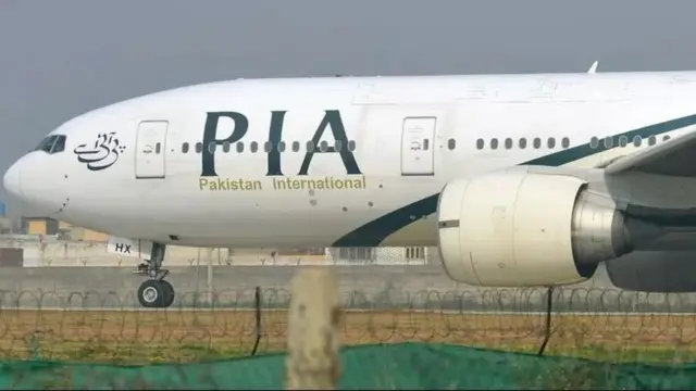 د پاکستان ملي هوايي شرکت