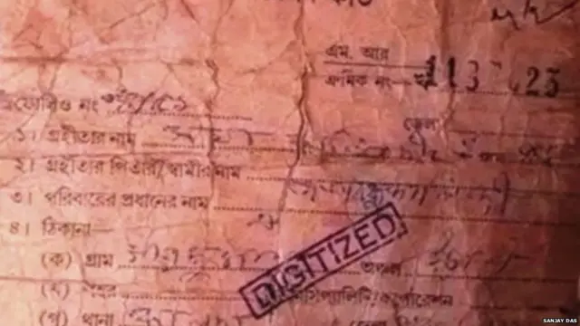 राशन कार्ड