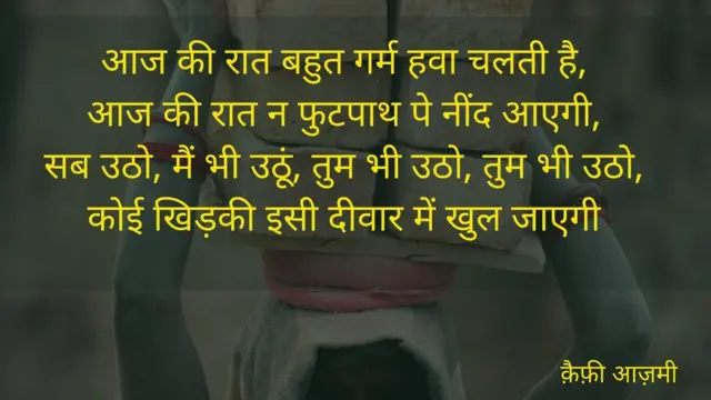 मज़दूर दिवस