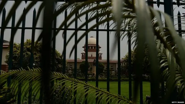 सुप्रीम कोर्ट