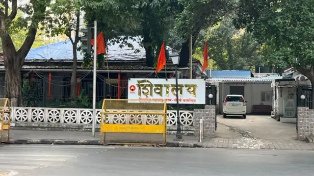 नरीमन पॉइंट के पास मौजूद शिव सेना (यूबीटी) का संपर्क कार्यालय