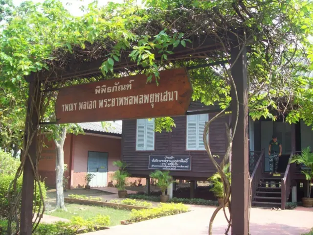 พลเอกพระยาพหลพลพยุหเสนา