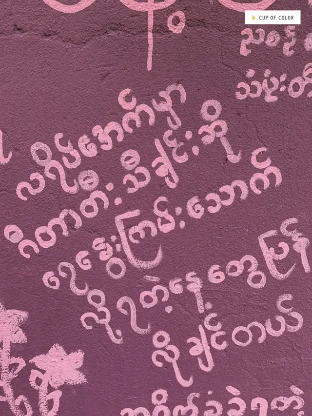ပေးပို့လာတဲ့ စာသားတခု