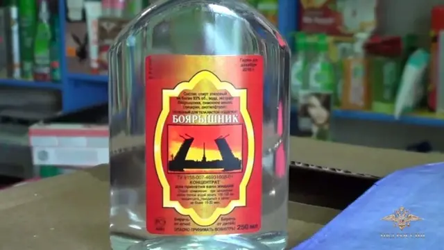 "Боярышник"