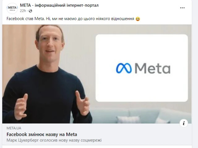 facebook.com/meta.ua