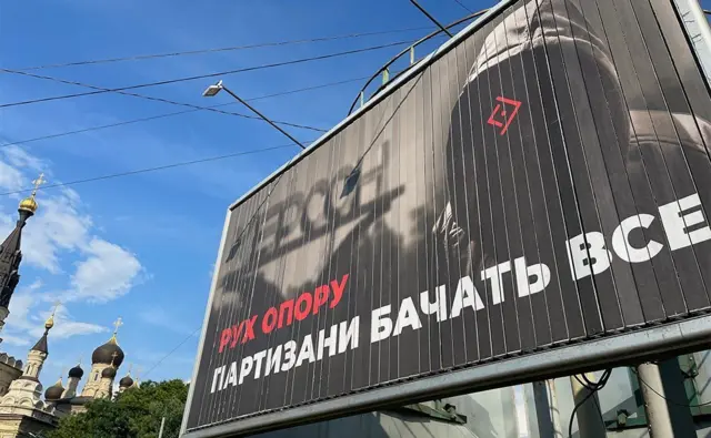 Білборд