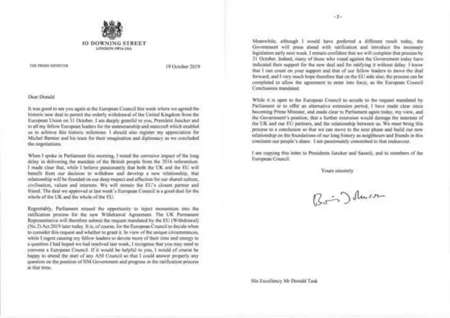 Подписанное письмо