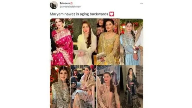 मरियम नवाज़