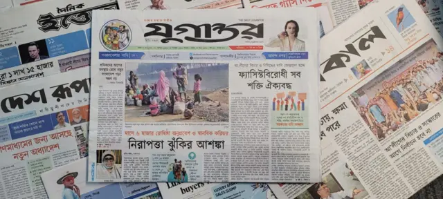 পত্রিকা