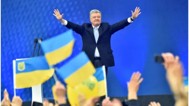 Порошенко