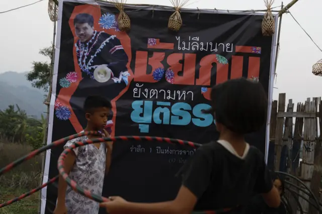 กิจกรรม ชัยภูมิ