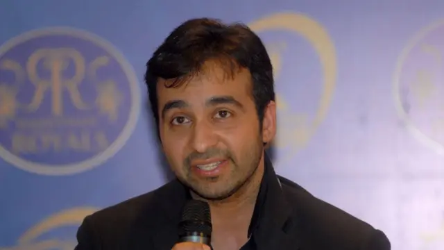 రాజ్కుంద్రా