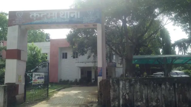 कदमा थाना